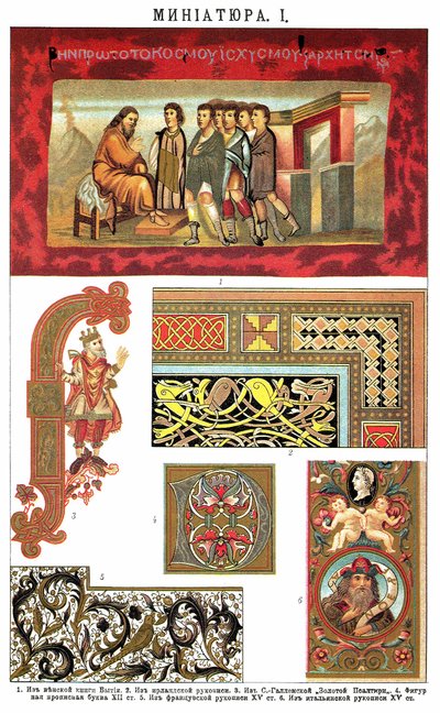 Illustration from Brockhaus and Efron Encyclopedic Dictionary (1890-1907) by Brockhaus Efron